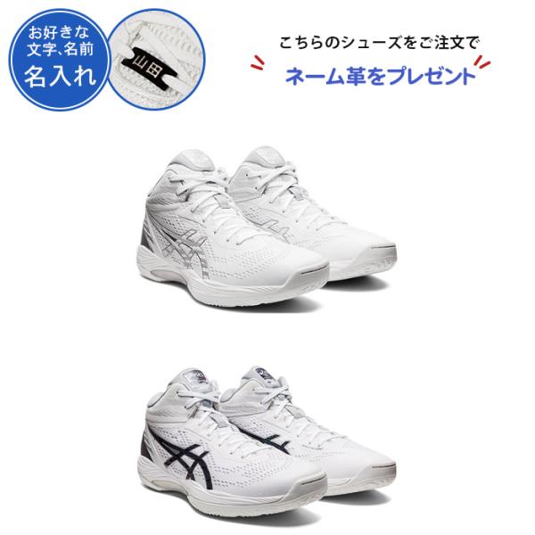 バスケット シューズ ジュニア レディースの人気商品 通販 価格比較 価格 Com