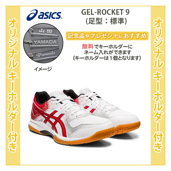 バレーボール シューズ 赤の人気商品 通販 価格比較 価格 Com