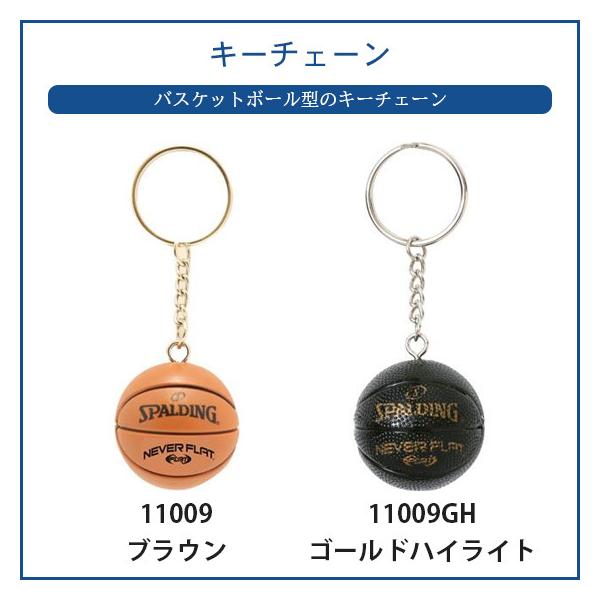 スポーツ ブランド キーホルダー バスケットボール用品の人気商品 通販 価格比較 価格 Com