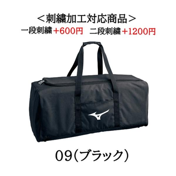 ■情報刺繍加工をしてオリジナル商品をつくちゃおー♪ 記念品やプレゼントにおすすめです。1段刺繍代：+600円(税込)となっております。 2段刺繍代：+1200円(税込)となっております。 ※1段につき文字数は8文字までとなります。たっぷり6...