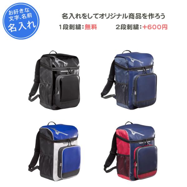 野球バッグ 刺繍の人気商品 通販 価格比較 価格 Com