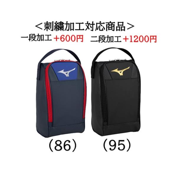 刺繍加工をしてオリジナル商品をつくちゃおー♪ 記念品やプレゼントにおすすめです。1段刺繍代：+600円(税込)となっております。 2段刺繍代：+1200円(税込)となっております。 ※1段につき文字数は8文字までとなります。■商品名シューズ...