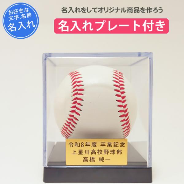 Marines 記念ボール サイン入り トヨタ製　(の89 Marines 記念ボール サイン入り トヨタ製 (の89