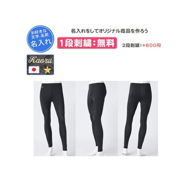 ■情報卒団、記念品、プレゼントにもおすすめです。1段刺繍代：無料2段刺繍代：+600円(税込)となっております。ロゴ刺繍代：+300円(税込)となっております。(ロゴ刺繍は、文字の糸と同色になり、刺繍文字の後ろに入ります。なお、日本国旗のみ...