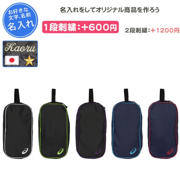 M.U SPORTS シューズバッグ M・U SPORTS MU SPORTS MUスポーツ シューズケース シューズ