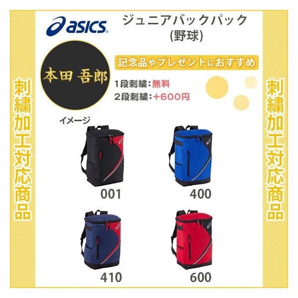 ケース 野球バッグ 野球バックの人気商品 通販 価格比較 価格 Com