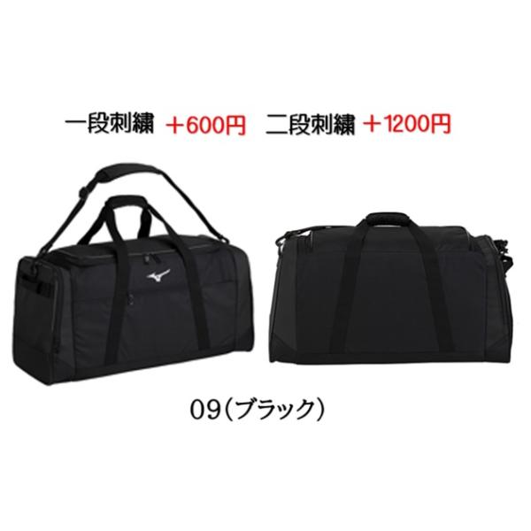MIZUNO 名入れできます ミズノボストンバッグ 60リットル 刺繍 MIZUNO 名入れできます ミズノボストンバッグ 60リットル 刺繍