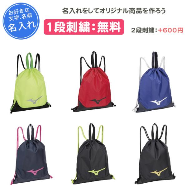 シューズケース 名入れ スポーツバッグの人気商品・通販・価格比較 - 価格.com シューズケース 名入れ スポーツバッグの人気商品・通販・価格比較 - 価格.com