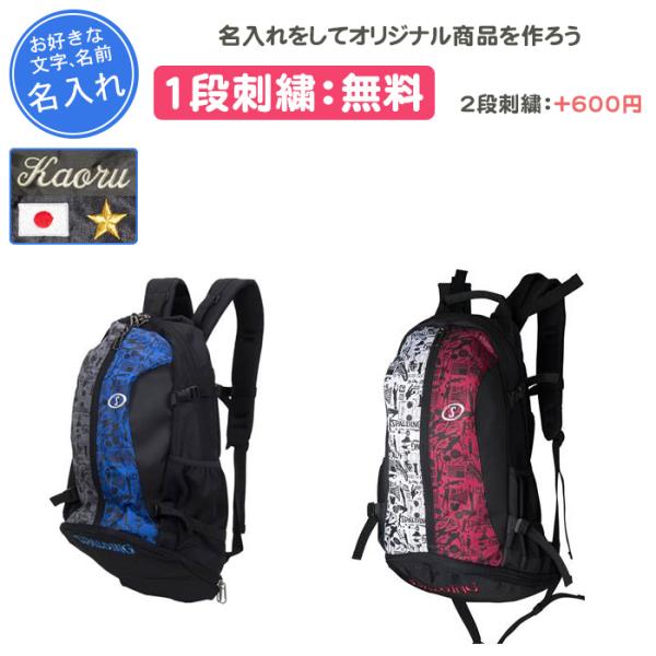 SPALDING バックパック カラフルデザイン 楽天市場】スポルディング バスケ リュック（カラーマルチカラー