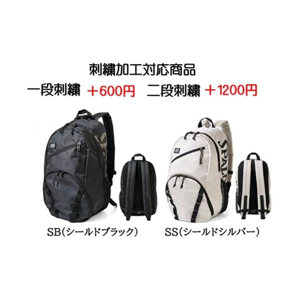 SPALDING（スポルディング） 名入れできます ハーフデイ バッグパック
