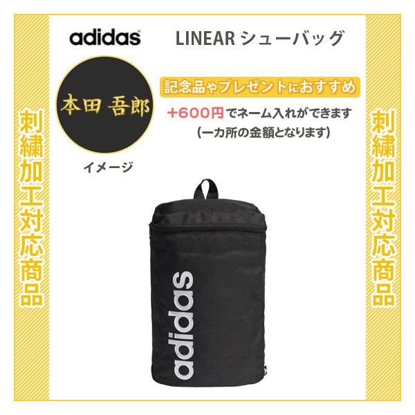 野球 シューズケース アディダス バッグの人気商品 通販 価格比較 価格 Com