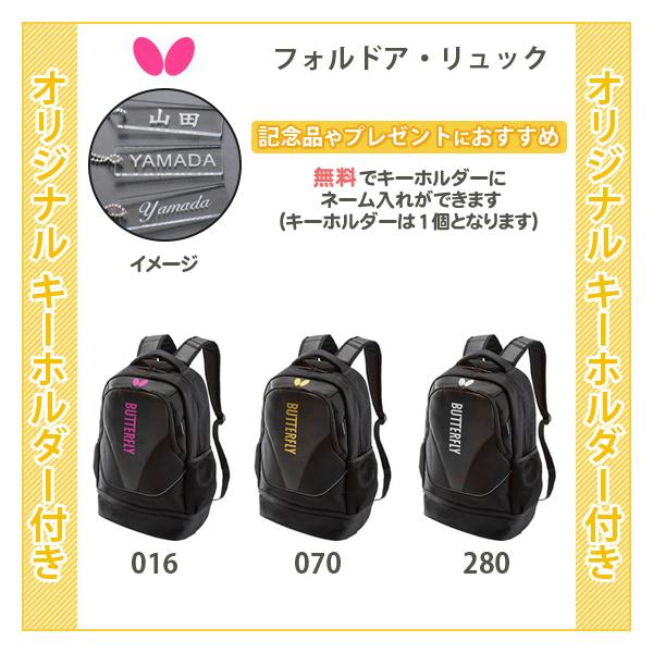 卓球 おしゃれの人気商品 通販 価格比較 価格 Com