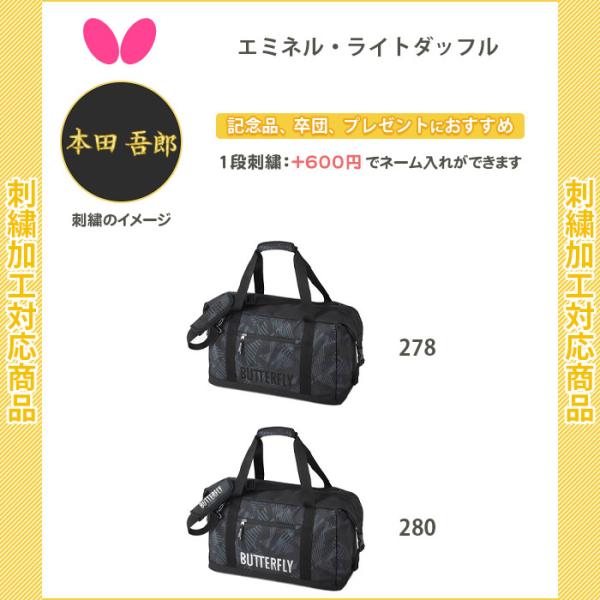 卓球 おしゃれの人気商品 通販 価格比較 価格 Com