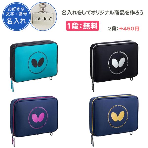 ※ラケットケース+アクリルキーホルダー1個付きの販売となります。写真に掲載しているラケットなどは収納イメージとなりますので、付属はございません。アクリルキーホルダーに名入れをしてオリジナル商品をつくちゃおー♪チーム名、名前、好きな言葉などネ...