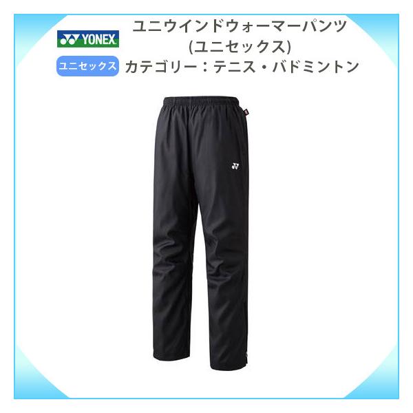 テニスウェア おしゃれ メンズの人気商品 通販 価格比較 価格 Com