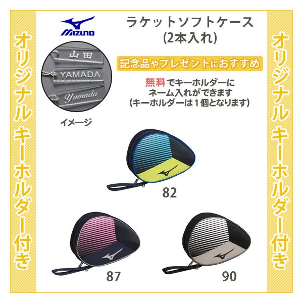 卓球 かわいいの人気商品 通販 価格比較 価格 Com