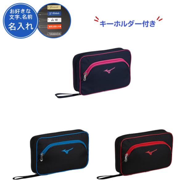 ミズノ　 ラケット　 2本セット　ケース付き　グリップ2 ミズノ ラケット 2本セット ケース付き グリップ2