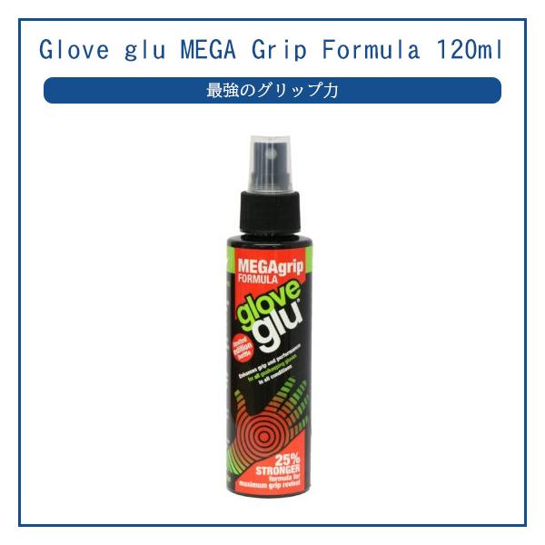 サッカー キーパーグローブ メンテナンス グリップ力 Glove glu MEGA Grip Formula 120ml 900103