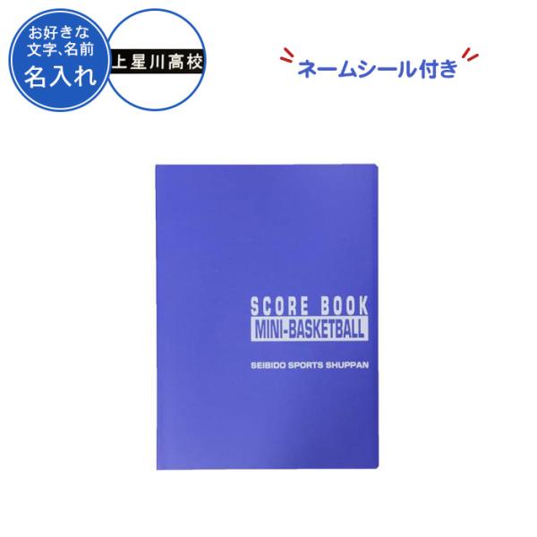 図解コーチキャンプ 成美堂出版 1978年　初版　希少本 図解コーチキャンプ 成美堂出版 1978年 初版 希少本