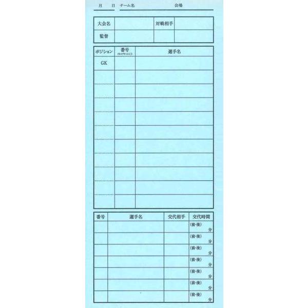 成美堂スポーツ出版 サッカー サッカー メンバー表 16 ブック ビデオ 9135 9135 リバーアップ 通販 Yahoo ショッピング