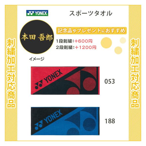 スポーツタオル テニスの人気商品 通販 価格比較 価格 Com