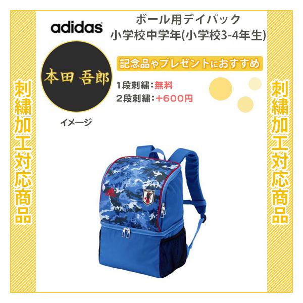 リュック フットサルアクセサリ アディダスの人気商品 通販 価格比較 価格 Com