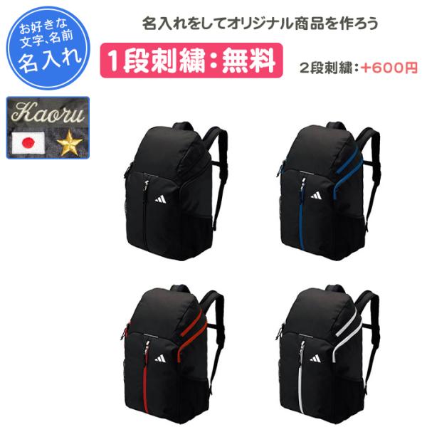 アディダスサッカーリュック❗️ ボール用デイパック 楽天市場】【アディダス・adidas】サッカーボール用デイパック