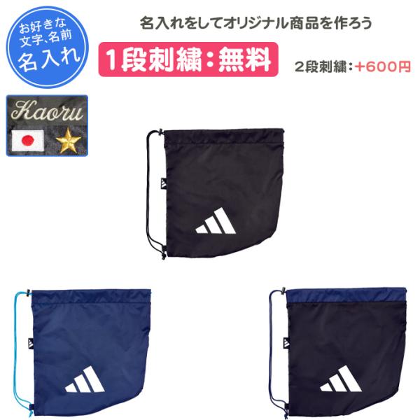 アディダス チームバッグ ボール入れ等に 楽天市場】アディダス ボールバッグ 1個入れ adidas 【サッカー