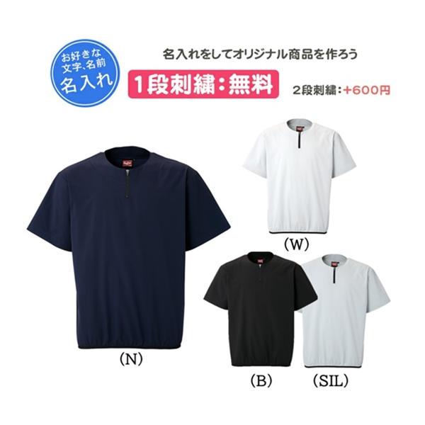 Rawlings（ローリングス） 名入れ刺繍1段無料 パワーストレッチ