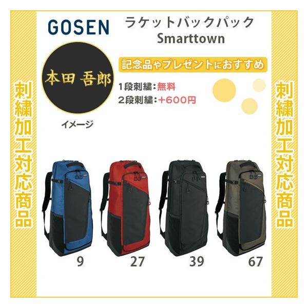 テニス ラケットバッグ おしゃれの人気商品 通販 価格比較 価格 Com