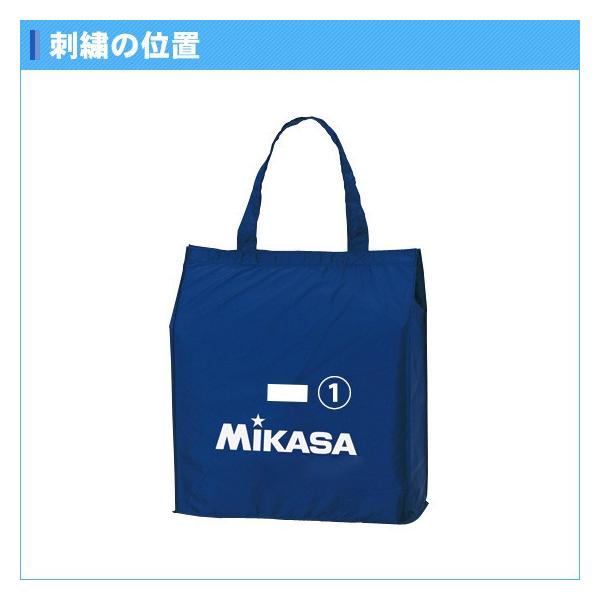 名入れできます スポーツ トートバッグ ミカサ レディース メンズ レジャーバック Ba21 Buyee Buyee Japanese Proxy Service Buy From Japan Bot Online