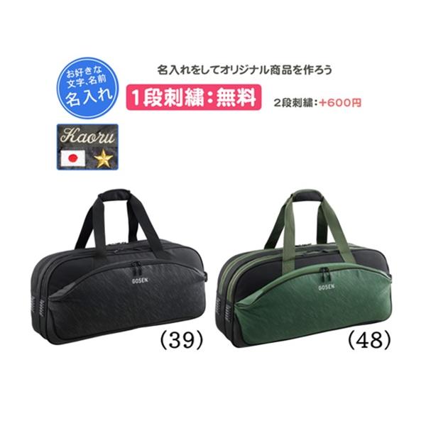 Wilson 名入れ刺繍1段無料 ゴーセン GOSENラケットバック テニス