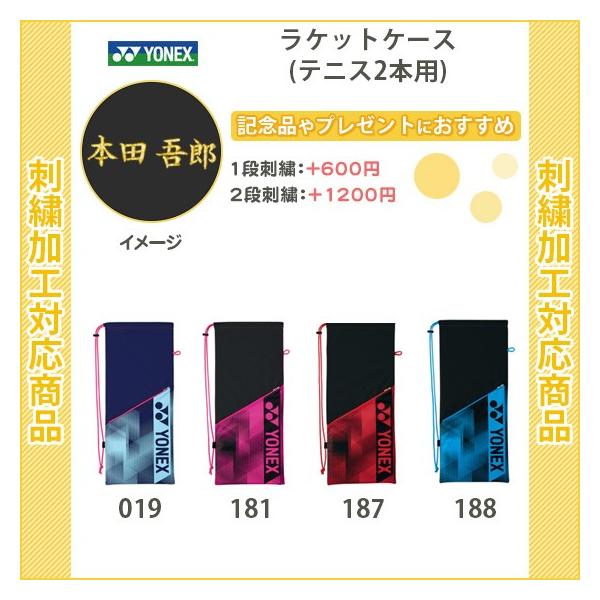 テニス ラケットケース おしゃれの人気商品 通販 価格比較 価格 Com