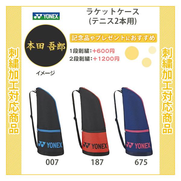 テニス ラケットケース おしゃれの人気商品 通販 価格比較 価格 Com