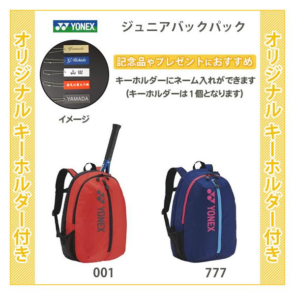 テニス ラケットバッグ おしゃれの人気商品 通販 価格比較 価格 Com