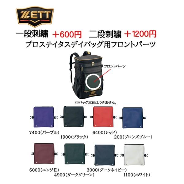 yokohamariverup_bapf21