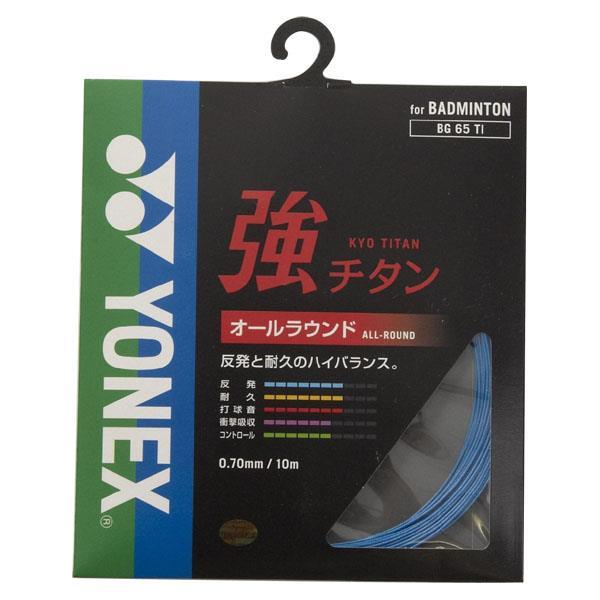 YONEX（ヨネックス） バドミント 強チタン 16 シアン ガツト・ラバー