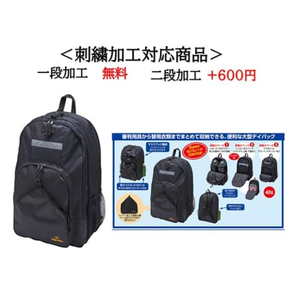 MIZUNO（ミズノ） Unix ユニックス 名入れ1段付き 審判用 DPac バック