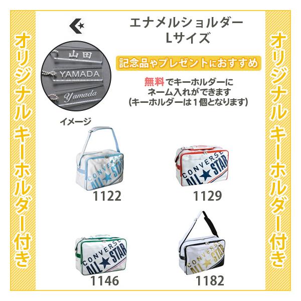 コンバース エナメルバッグ スポーツバッグの人気商品 通販 価格比較 価格 Com