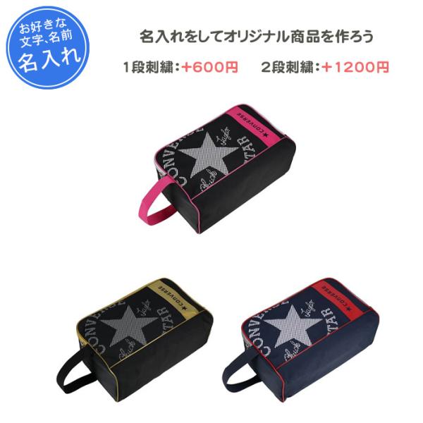 ※ご購入前にシューズケースのサイズをご確認の上ご購入をお願いいたします。(シューズによっては収納ができない可能性がございます。)CONVERSEのシューズケースに刺繍加工をしてオリジナル商品をつくちゃおー♪チーム名、名前、好きな言葉などネー...