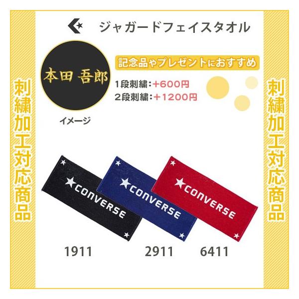 スポーツタオル バスケ 名入れの人気商品 通販 価格比較 価格 Com