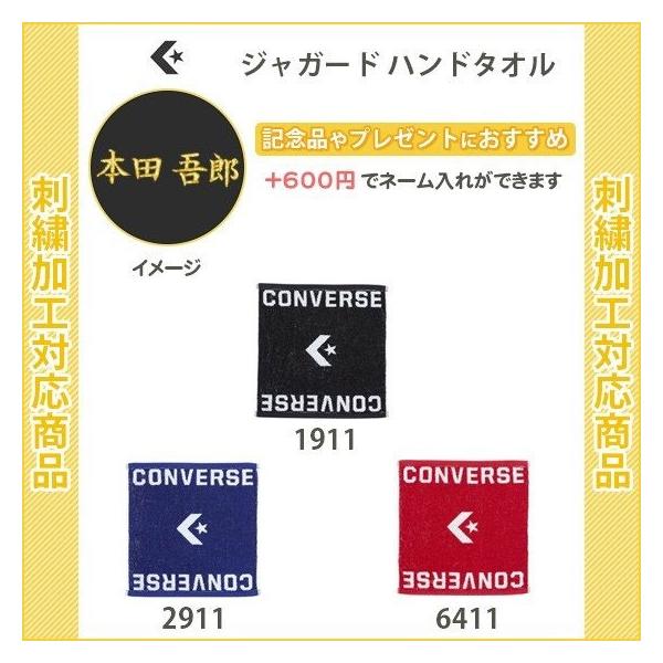 スポーツタオル バスケ 名入れの人気商品 通販 価格比較 価格 Com