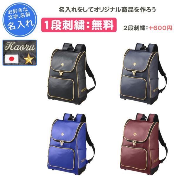DESCENTE - プロフ必読様　ご希望商品 デサント公式通販】デサントストア-DESCENTE STORE-