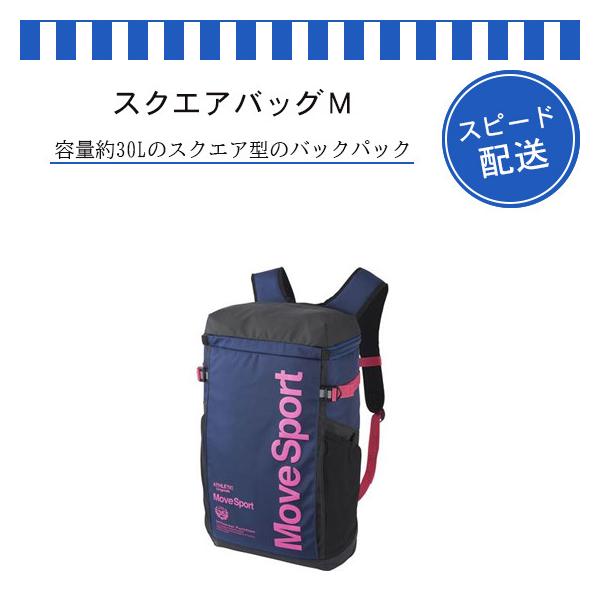 スポーツバッグ リュック 通学用の人気商品 通販 価格比較 価格 Com