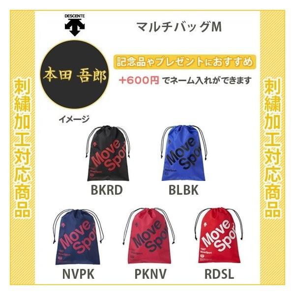 スポーツバッグ デサント シューズケースの人気商品・通販・価格比較 - 価格.com スポーツバッグ デサント シューズケースの人気商品・通販・価格比較 - 価格.com