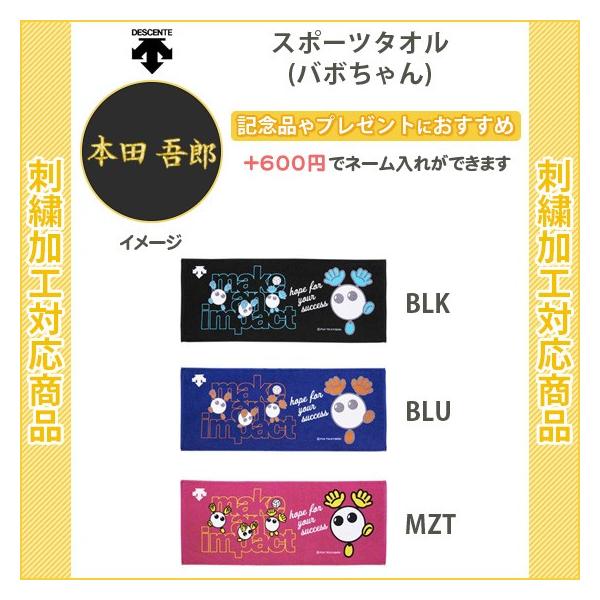 バレーボール用品 バボちゃんの人気商品 通販 価格比較 価格 Com