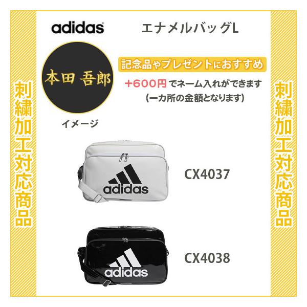スポーツバッグ アディダス Lサイズ エナメルバッグの人気商品 通販 価格比較 価格 Com