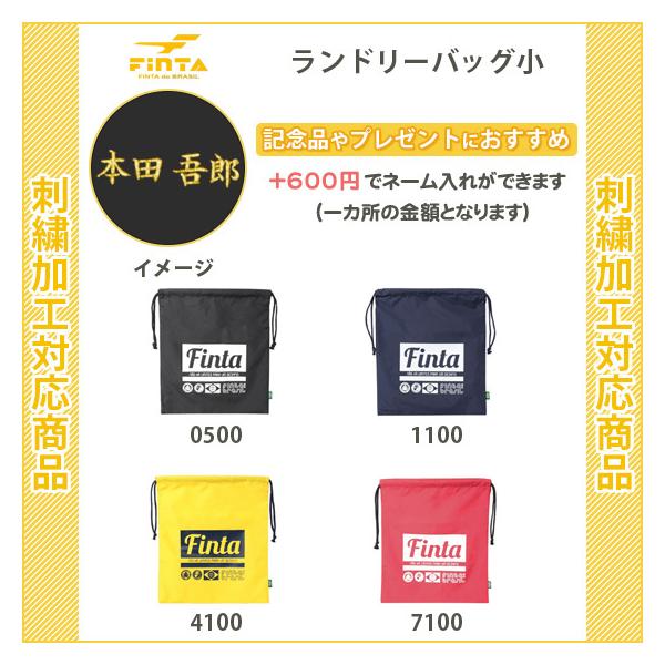 サッカー シューズケース 名入れの人気商品 通販 価格比較 価格 Com