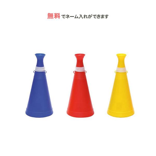 三太郎 限定グッズ ペアグラス ペアメガホン