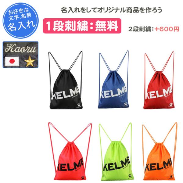 刺繍加工をしてオリジナル商品をつくちゃおー♪プレゼント、記念品、卒団におすすめです！！1段刺繍代：無料2段刺繍代：+600円(税込)1個ロゴ刺繍代：+300円(税込)1個2重ロゴ刺繍代：+600円(税込)※ロゴ刺繍は、文字の糸と同色になり、...